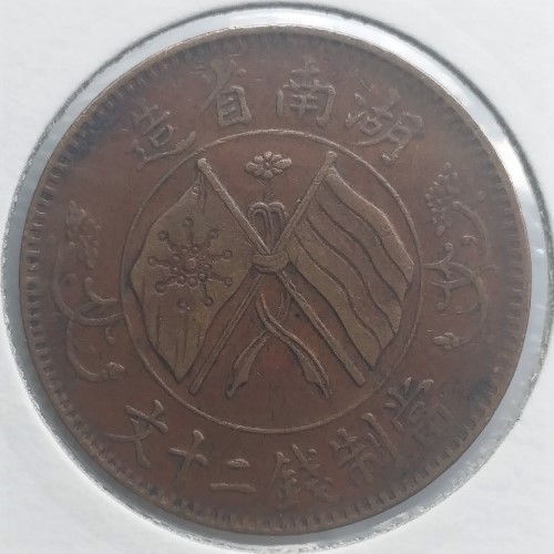 Post-Your-Coins-And-Medals-That-Feature-A-Flag